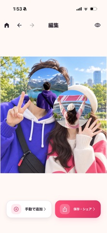 FaceHideのアイコンで顔を隠した編集画面（App Store掲載画像）